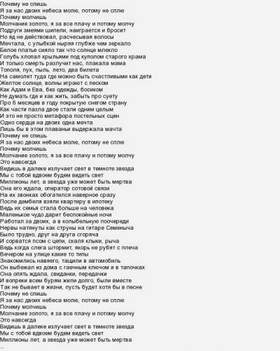 Почему Не Спишь Фото